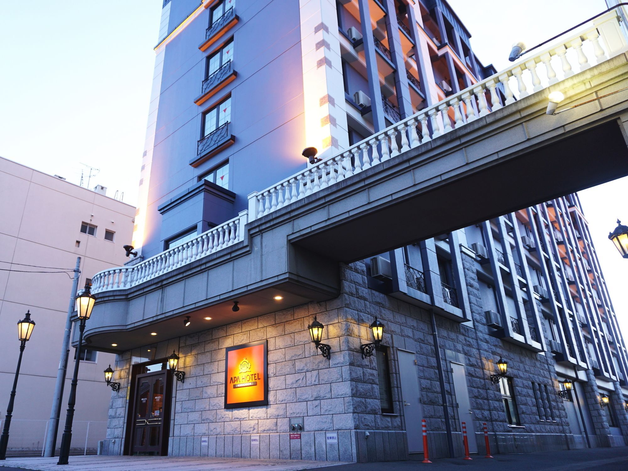 APA Hotel Honhachinohe Exterior foto