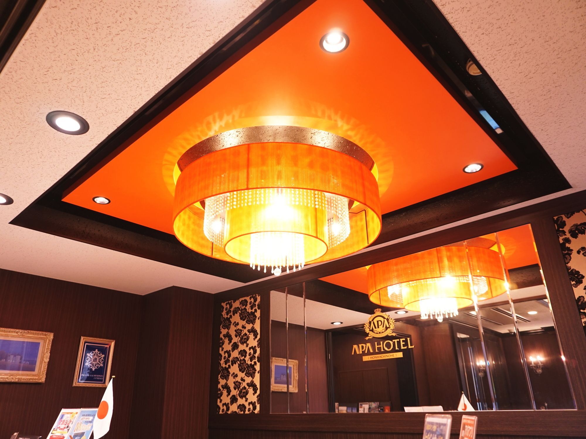 APA Hotel Honhachinohe Exterior foto