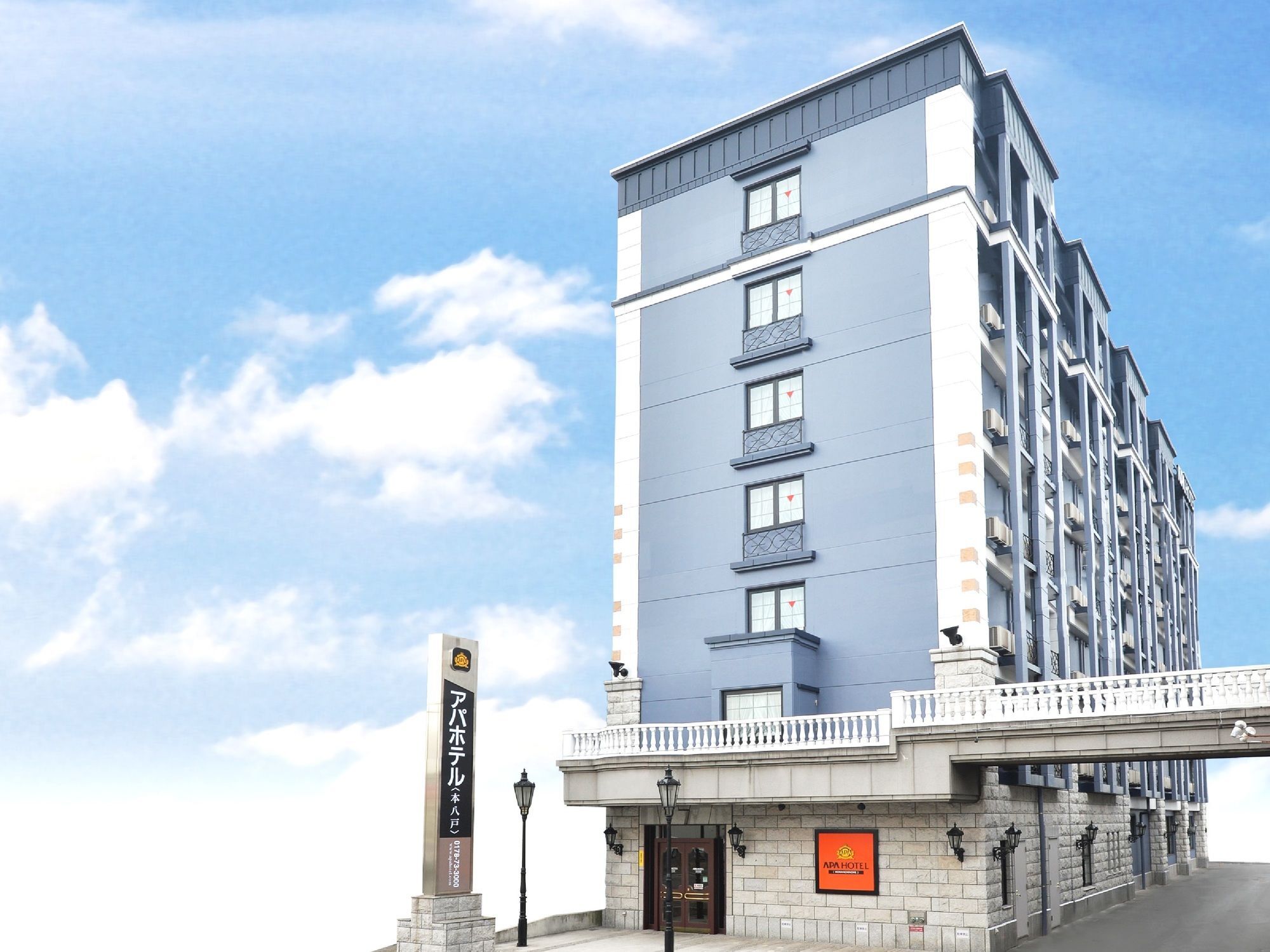 APA Hotel Honhachinohe Exterior foto